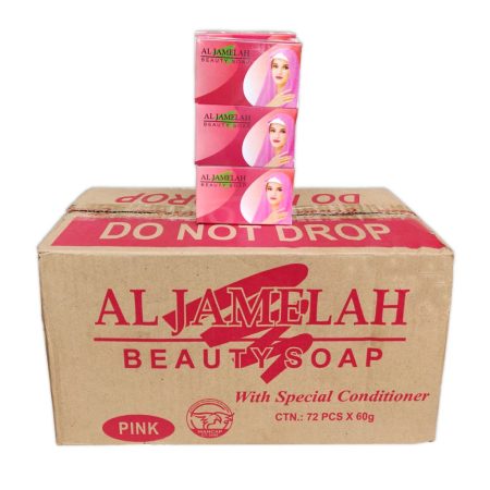 Al-Jamela - Pink - Display Picture 4